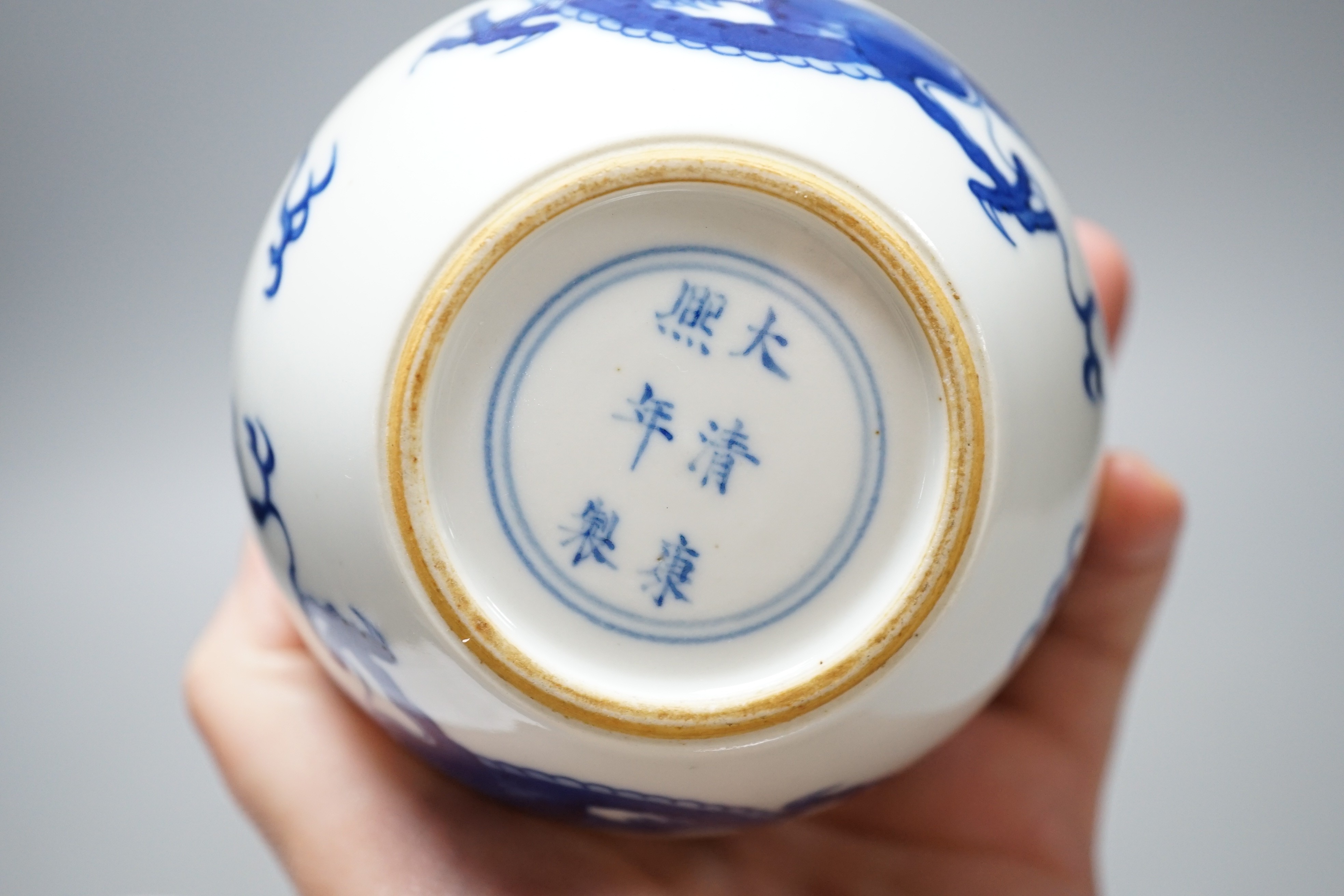 A Chinese blue and white ‘dragon’ vase, 9cm